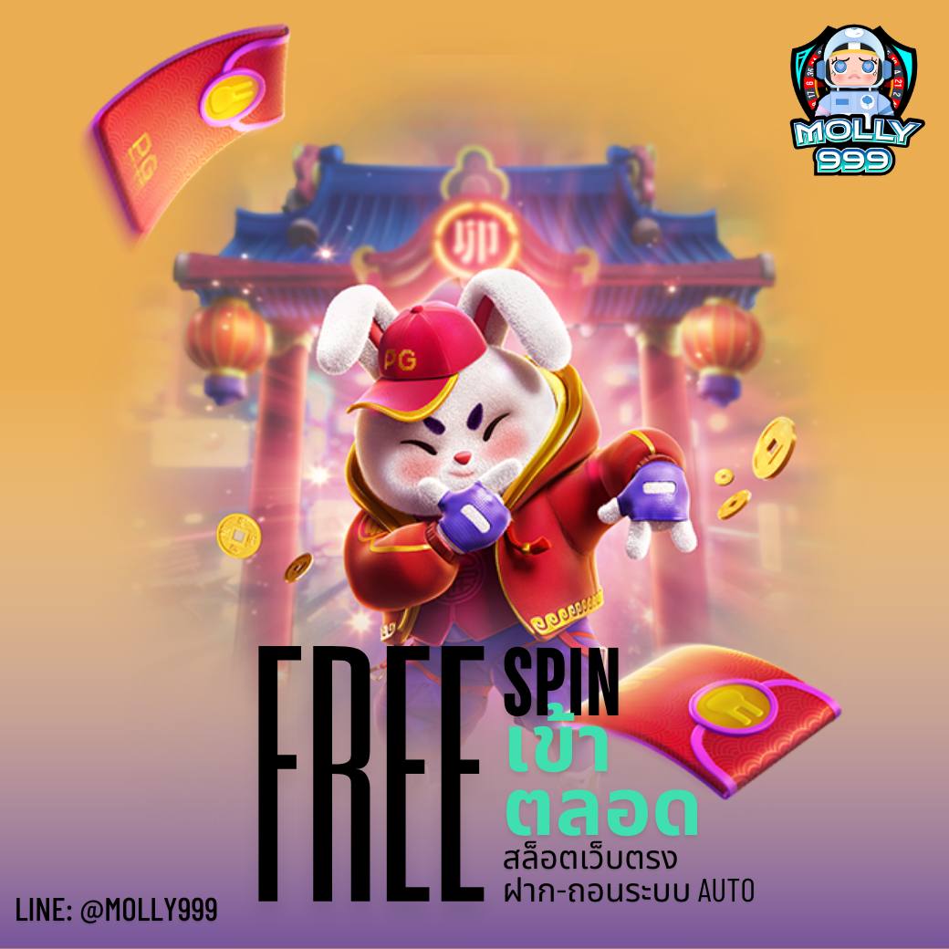 slot09 เกมรูเล็ตที่จะทำให้คุณชนะง่ายๆ