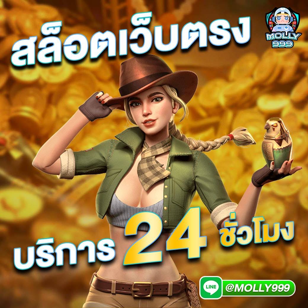 slot09 เกมไพ่ป๊อกเด้งที่เล่นง่ายที่สุด