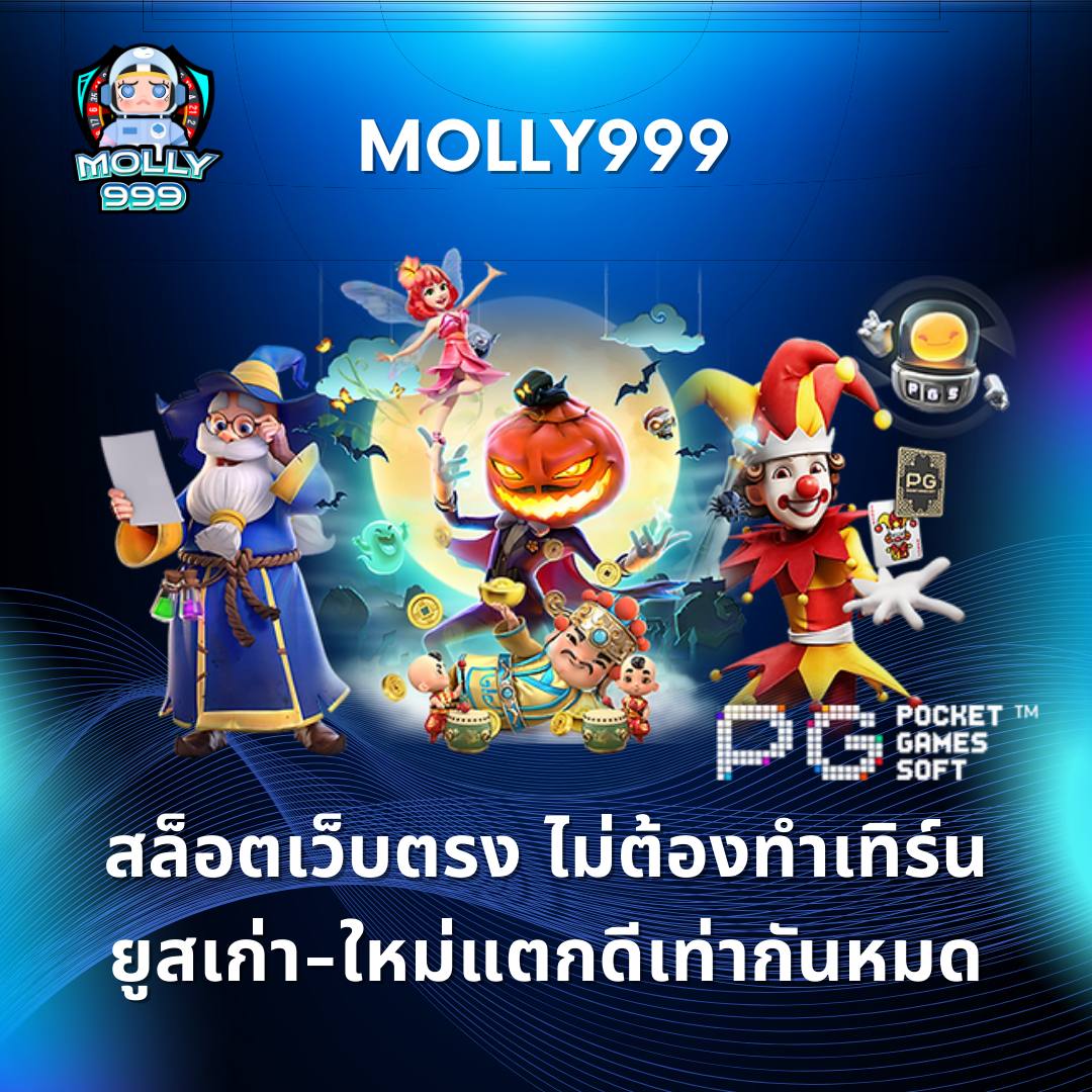 slot09 ลุ้นแจ็คพ็อตใหญ่ในเกมสล็อต