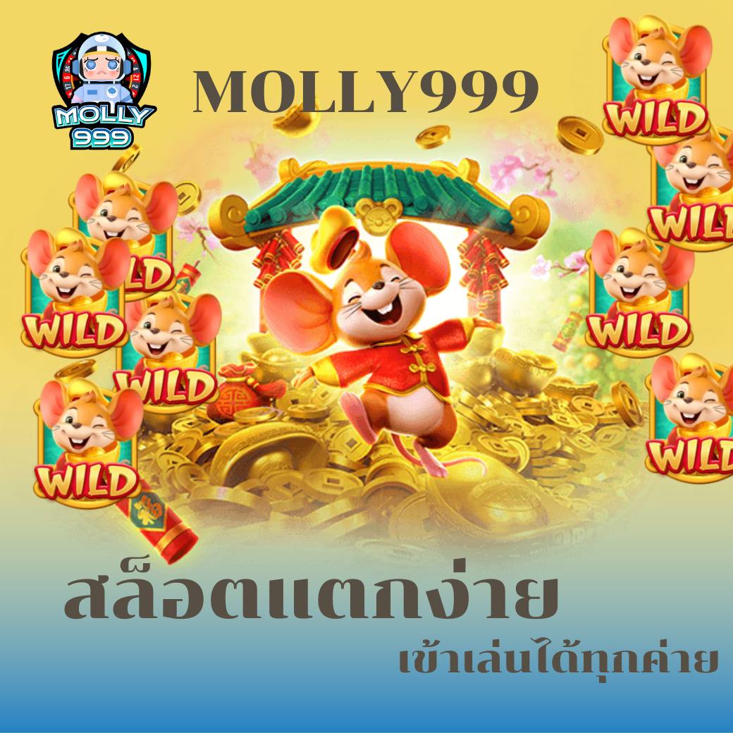 slot09 ท้าทายความสามารถในเกมคาสิโนสด