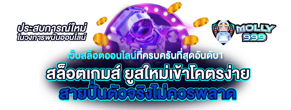 slot09